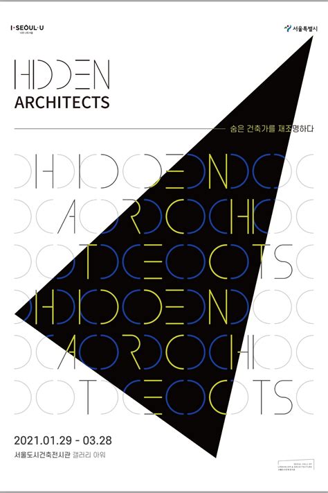 press uone architects