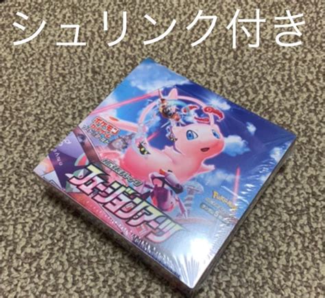 47％割引注目の ポケモンカード フュージョンアーツ 未開封box 10ボックス ポケモンカードゲーム トレーディングカード Ota On Arena Ne Jp