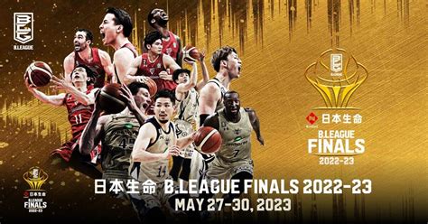 イベント・特集 B League（bリーグ）公式サイト