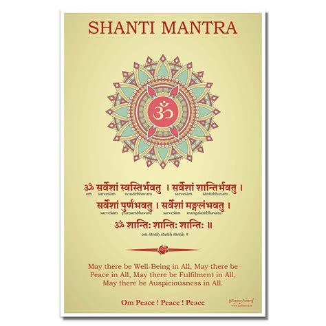 Shanti Mantra Om Sarveshaam Svastir Bhavatu Sanskrit Wall Art Peace Kritinova India