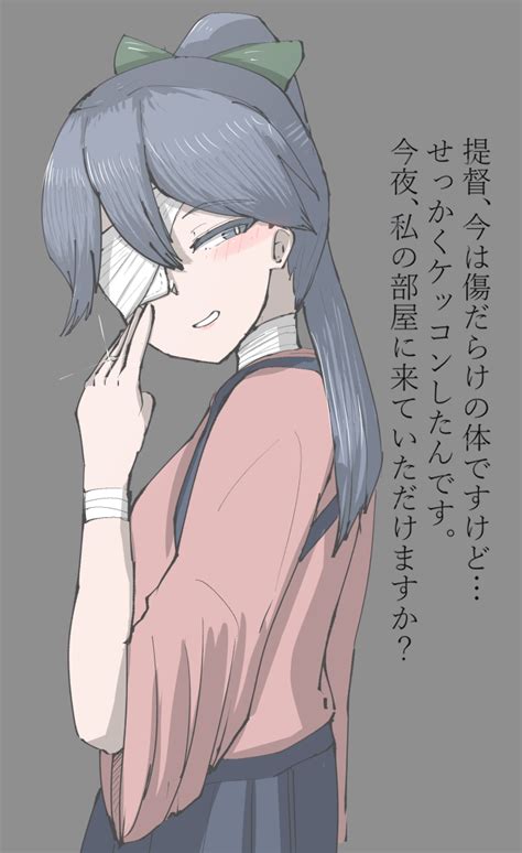 Safebooru 1girl Bandage Over One Eye Bandaged Arm Bandaged Neck