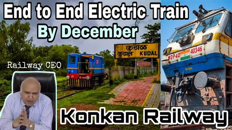 Konkan Railway Electrification Biggest Update Maharashtra Express