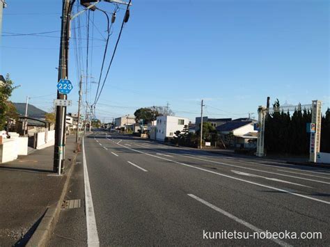 宮崎県道223号延岡港線 邦工房鉄道延岡支社活動日誌