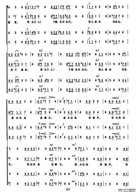 意 回声简谱（无伴奏混声合唱 ）外国曲谱中国曲谱网