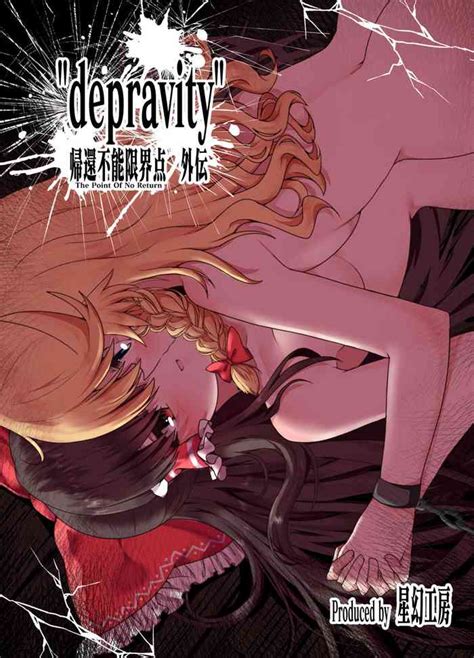 Kikan Funou Genkaiten Gaiden Depravity Nhentai Hentai Doujinshi And Manga