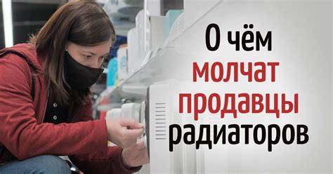 Как выбрать радиатор: важные нюансы при покупке