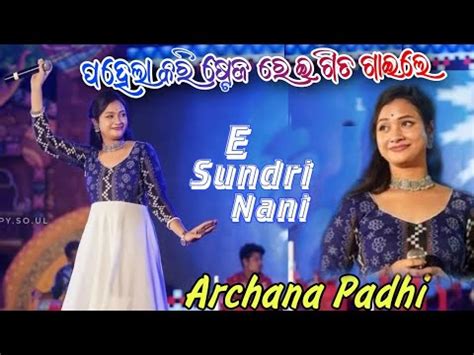 E Sundri Nani Archana Padhi Performance Bhubansewar E Sundri Nani