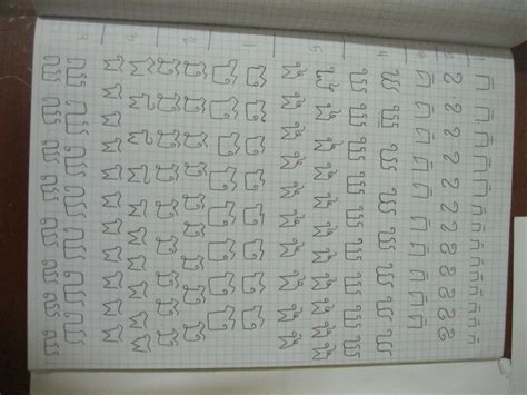 Handwritten Khmer Alphabet | AlphabetWorksheetsFree.com