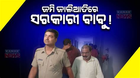 Reporter Live Commissionerate Police Nabs Miscreants Including A