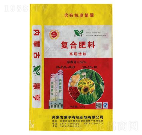 高塔造粒复合肥料18 16 18 蒙亨内蒙古蒙亨有机生物有限公司 火爆农化招商网【1988tv】