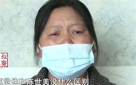 丈夫偷偷整容成帅哥，四年都回家看望妻儿，还嫌弃妻子变丑 哔哩哔哩