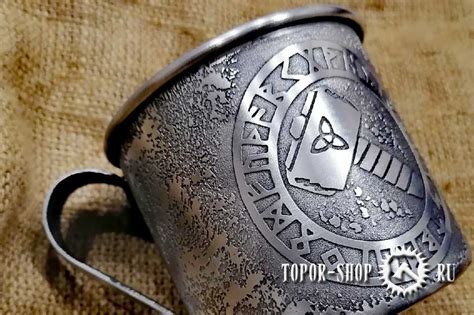 Кружка ручной работы Молот Тора - Травление по металлу TOPOR-SHOP.RU