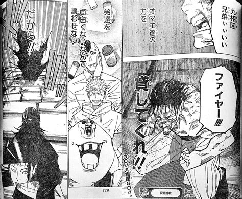 Jujutsu Kaisen Chapter 203 Tanggal Rilis Waktu Dan Spoiler Halaman 2