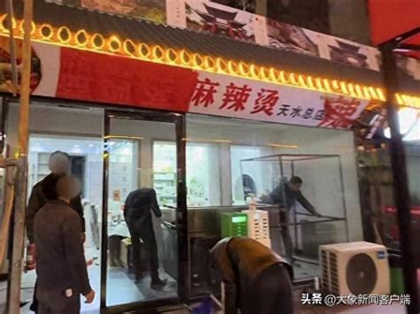 中听 天水麻辣烫很香，开店也不能只看一时流量 淄博 甘肃 烧烤