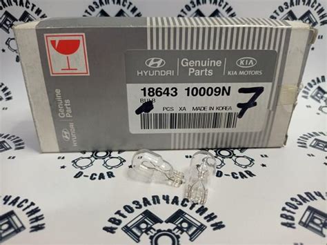 1864310009 Hyundai/Kia сравнить цены на Автопро