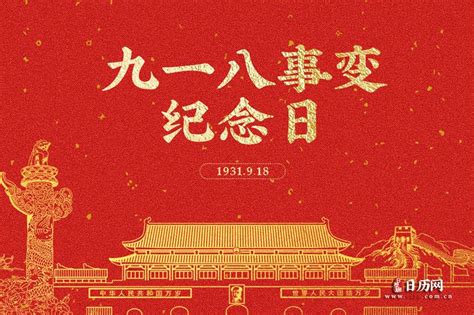 2023今天怎么拉警报了 今天几点拉警报 日历网