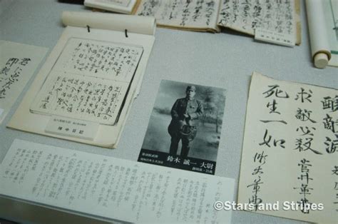 Japan city seeks UN recognition for kamikaze pilot letters | Kamikaze ...