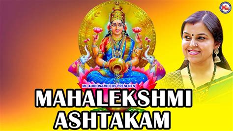 Mahalekshmi Ashtakam Lakshmi Devi Stotram Hindu Devotional Song