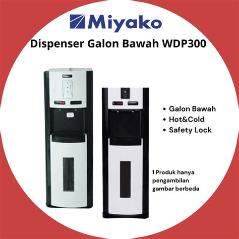 Jual Miyako Dispenser Galon Bawah WDP300 Dispenser WDP300 Shopee