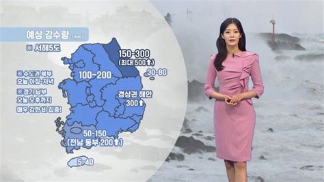 태풍 카눈 영남내륙 관통수도권 오늘 밤 고비 네이트 뉴스