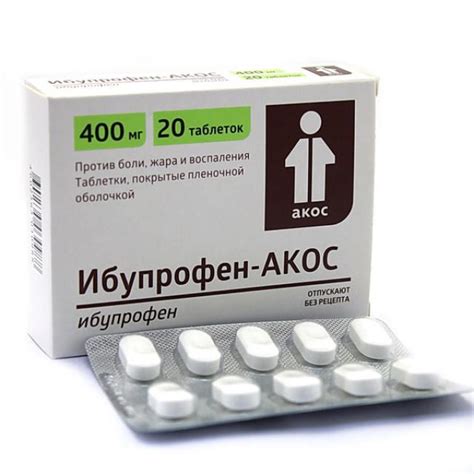 Таблетки ибупрофен как выглядят: Ибупрофен инструкция по применению ...