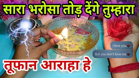 TUFAAN Current Feeling Tarot Hindi Current Feeling Tarot Tarot