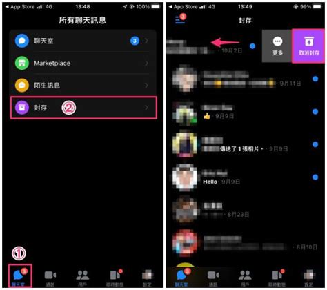 Messenger 刪除訊息救回超全指南！