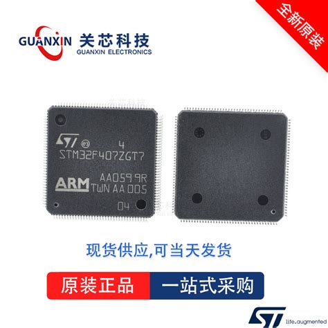 Mcu Stm F Vgt Stm F Lqfp Taobao