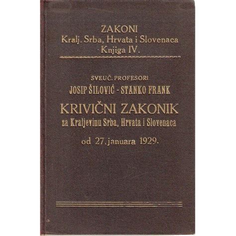 Krivični zakonik za Kraljevinu Srba Hrvata i Slovenaca od 27 januara