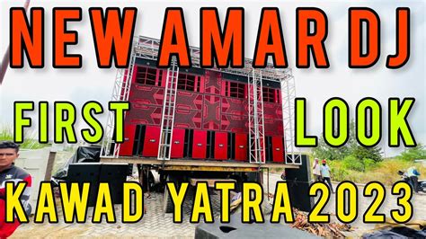 New Amar DJ Sound In Haridwar Dj New Amar Update Kawad Yatra 2023