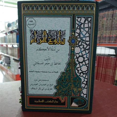 Jual Kitab Kuning Bulughul Maram Ilmu Hadist Bulughul Marom DKI