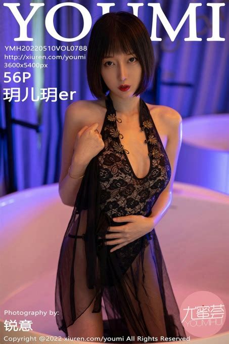 [youmi尤蜜荟] 2022 05 10 Vol 788 玥儿玥er 丽质美人 [56 1p] Cos福利社 美女写真