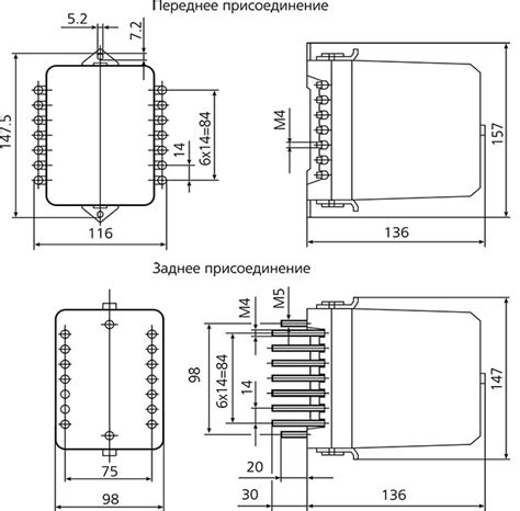 Реле промежуточное РП-11 10356 — купить по цене 460 грн грн в Киеве с ...