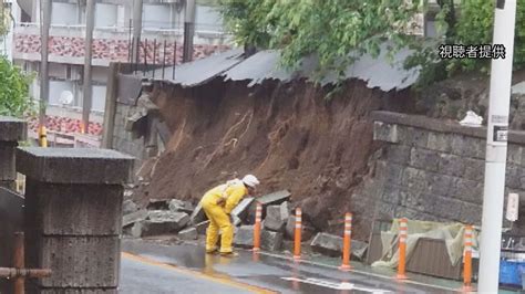 川崎・宮前区 住宅ののり面一部が崩れる 土砂が道路に流出 けが人なし Tbs News Dig