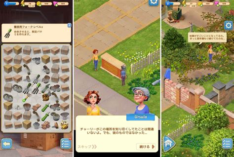 おすすめスマホパズルゲームアプリ！ 無料で人気の作品45選【2025年1月】 Appliv Games