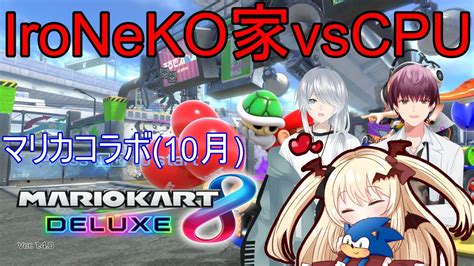 Ironeko Vtuber Youtube