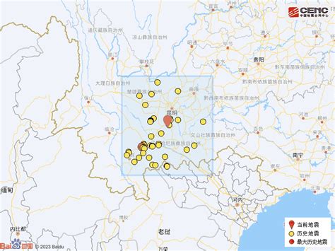 云南玉溪市通海县发生34级地震，震源深度9公里北京日报网