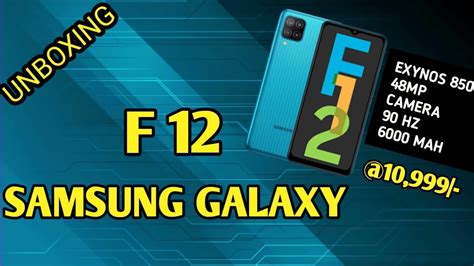 Samsung Galaxy F Unboxing Best Phone Under K Never Ending