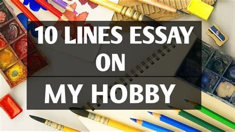 My Hobby Essay My Hobby Essay In English YouTube