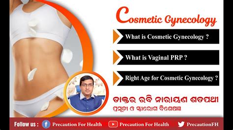 ଆନନ୍ଦମୟ ହେବ ଯୌନ ଜୀବନ Make Sex Life Enjoyable With Aesthetic Cosmetic