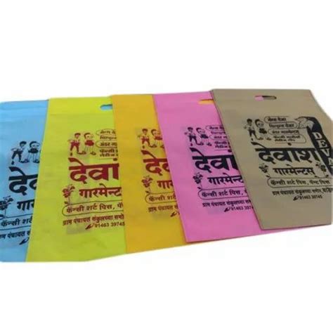 Non Woven Printed D Cut Bags Capacity 2 5 Kg At Rs 5 Piece In Akola