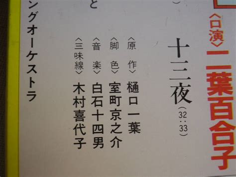 yahoo