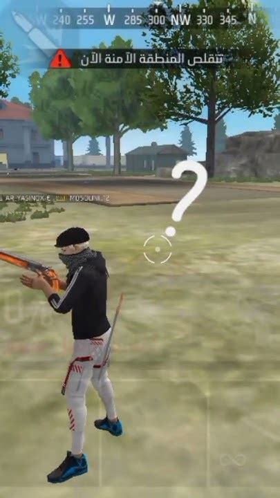 اقوي لقطة في تاريخ فري فاير Freefireفريفايرfreefireshortsفريفاير