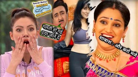 Jethalal Aur Daya Ki Funny Video Smirti ने शेयर कि जेठा का विडियो खास शादीशुदा के लिए 😀 Youtube