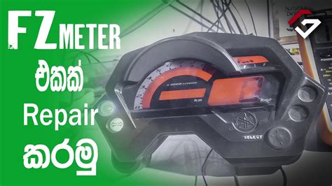 How To Repair Fz Speedometer Fz Meter එකක් Repair කරමු Youtube