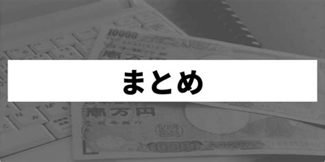 男性におすすめの副業ランキング15選！在宅で完結するものから手渡しのものまで解説