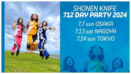 少年ナイフ Shonen Knife Official Website New AlbumOUR BEST PLACE 2023 2