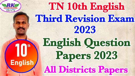 RK 10TH ENGLISH THIRD REVISION QUESTION PAPERS 2023