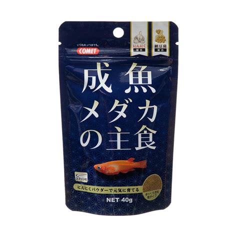 コメット 成魚メダカの主食 40g メダカの餌 241299 チャーム Charm ヤフー店 通販 Yahooショッピング