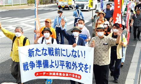 団結で守ろう 平和と暮らし 政治を変える／結集し国民主役の政治転換の流れを 沖縄 赤嶺政賢（日本共産党 衆議院議員）